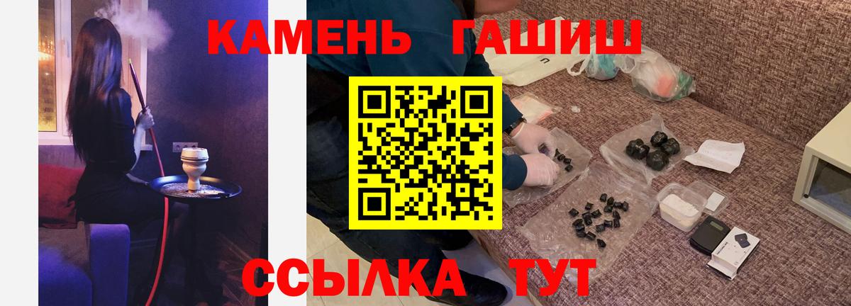 Гашиш  ГАШИШ индика сатива  Вход с VPN  Красноармейск 