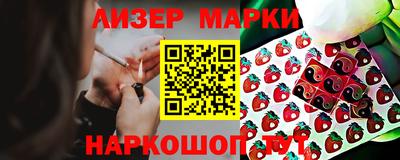 марки lsd Кинель