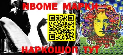 марки lsd Кинель