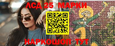 марки lsd Кинель