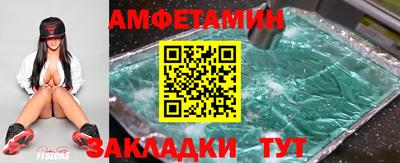 амф Кингисепп