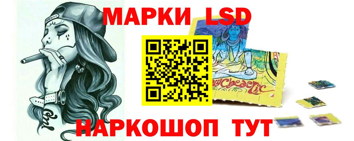 Красноармейск  Лсд 25 экстази ecstasy  Вход с VPN 