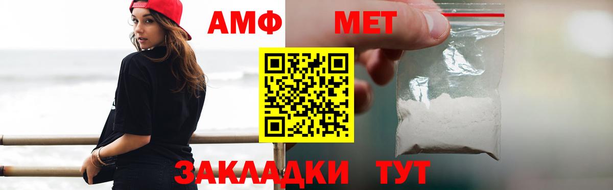 Первитин  Первитин Декстрометамфетамин 99.9%  Вход с VPN  Первитин Декстрометамфетамин 99.9%  Красноармейск 