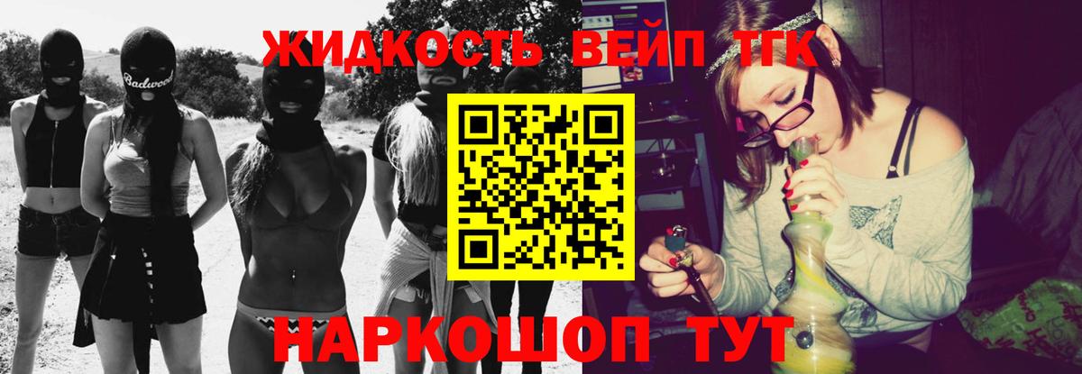 Дистиллят ТГК концентрат Красноармейск