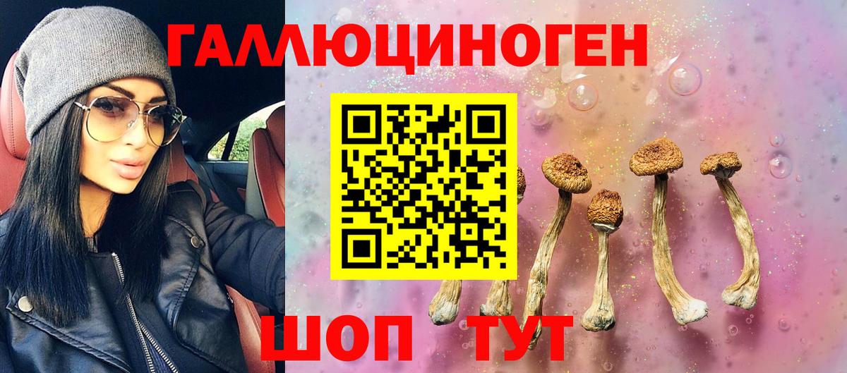 ГАШ  КОКАИН  Красноармейск  АМФ   Конопля  Как найти наркотики?  Мефедрон кристаллы  Вход с VPN  ГАШИШ  Codein 