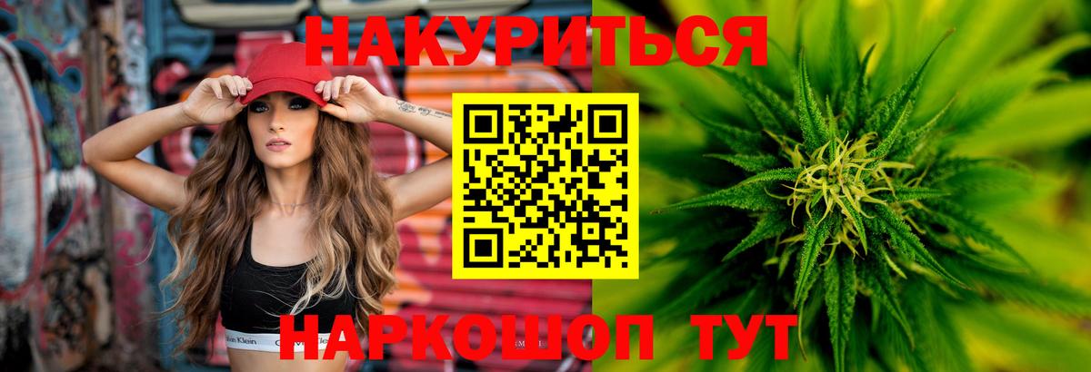 Бошки марихуана тримм Красноармейск